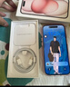Apple/苹果 【政府补贴需现场签收激活】iPhone 15 (A3092) 256GB 粉色 支持移动联通电信5G 双卡双待 实拍图