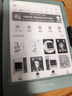 掌阅（iReader）【新品发布】Neo3 长续航版 6英寸电子书 智能阅读器 AI墨水屏电纸书 看书学习漫画平板电脑  语绿 实拍图