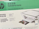 惠普（HP）4925彩色无线喷墨打印机家用 大印量低成本照片打印机 微信打印 复印 扫描 实拍图