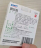 曼秀雷敦 新乐敦眼药水复方门冬维甘滴眼液13ml眼药水消炎止痒杀菌干涩视疲劳眼角痒红血丝疲劳视力模糊看不清熬夜玩手机用眼过度 实拍图