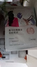 自然堂（CHANDO）面膜喜马拉雅舒缓补水保湿细致毛孔平衡肌肤油脂焕亮清新植物女 30片 百合7雪莲5雪茶5紫草8龙胆5 实拍图