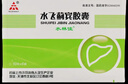 [水林佳] 水飞蓟宾胶囊35mg*10粒*6板/盒*8盒 实拍图