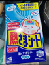 小林制药（KOBAYASHI）【退热贴】【退烧贴】医用12片婴儿发烧降温冰宝贴流感防护0-2岁 实拍图