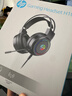 惠普（HP）H100游戏耳机头戴式耳麦带麦克风电竞网吧有线耳机游戏吃鸡三角洲行动听声辨位 3.5mm+USB黑 实拍图