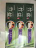 竹盐LG全优护牙膏220g*3支牙龈护理清爽口感减轻牙渍清洁口腔 实拍图