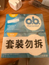 o.b.卫生棉条中流量普通型32支游泳非导管内置月经棉棒姨妈卫生巾自营 实拍图