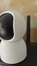 小米智能摄像机 4家用云台摄像头800万像素4K超清室内监控360度无死角带夜视手机远程婴儿宠物 实拍图
