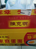 陈克明面条  非油炸波纹面家庭蛋面1.1kg 火锅面泡面鸡蛋挂面整箱 实拍图
