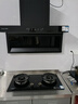 创维（Skyworth）【国家补贴】燃气灶煤气灶双灶家用 65%热效率液化气双灶具5.0kW大火力台式嵌入式猛火灶JZY-Z231B 实拍图