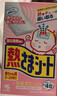 小林制药（KOBAYASHI）原装进口医用退热贴儿童16片冰宝贴物理降温流感发烧防护 实拍图