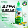 多美洁Tropiclean美国进口宠物狗狗洁牙洁齿水1000ml 实拍图