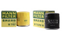 曼牌滤清器（MANNFILTER）原厂机油滤清器机油滤芯W712/92M/W7157朗逸速腾明锐高7帕萨特Q3 实拍图