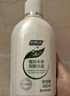 妇炎洁女性妇科私处洗液 护理液植物本草抑菌洗液 380ml*2+冲洗器 实拍图