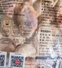 CP正大食品 奥尔良鸡翅中净重2斤 鸡翅奥尔良风味 鸡中翅 实拍图