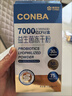 康恩贝7000亿活性益生菌冻干粉7袋/盒双歧杆菌B420女性儿童成人益生菌 10盒 3g*7袋/盒【新日期 药仓速发】 实拍图