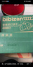 比比赞（BIBIZAN）香葱苏打饼干1.002kg整箱酥脆代餐早餐办公室饱腹休闲零食品 实拍图