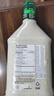 HIDDEN VALLEY RANCH牧场蔬菜沙拉酱凉拌0添加进口饭店商用批发调味 加版1.18L*2瓶/组 实拍图