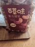 百草味 罐装巴旦木500g 坚果零食扁桃仁手剥每日坚果送礼 实拍图