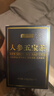 京东京造人参五宝茶525克 礼盒 整料黄精玛咖男性能量枸杞人参茶 实拍图