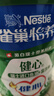 雀巢（Nestle）怡养健心鱼油中老年奶粉高钙800g富硒成人奶粉送礼 实拍图