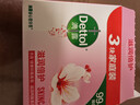 滴露（Dettol）香皂滋润倍护115g*3块 洗发皂 洗手洗头男士沐浴洗衣抑菌肥皂女士 实拍图