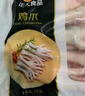 CP正大食品 鸡爪 净重2斤单个鸡爪约40-50g 凤爪烧烤生鲜年货节 实拍图