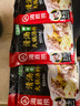海底捞 火锅底料 鲜香清汤火锅底料110g   3~5人份骨汤鲜香  一料多用 实拍图