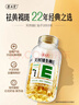 养生堂天然VE200粒软胶囊 补充维生素e 美容祛黄褐斑高含量维e植物复配 实拍图