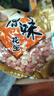 新五香花生米山东特产烤熟多味奶香蒜香咸香散装休闲零食山药粉 原味【净重】 250g*5袋 实拍图