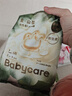 babycare金山茶花婴儿纸尿裤试用装M码3片(6-11kg)尿不湿透气【新老混发】 实拍图