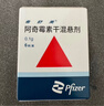 【原研药】希舒美 阿奇霉素干混悬剂 0.1g*6袋/盒 实拍图