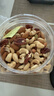 京东京造 X 京东PLUS会员联名款混合坚果1.1kg/罐 每日坚果开心果零食送礼 实拍图
