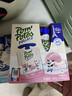 法优乐儿童酸奶 多口味组合85g*12袋 宝宝零食常温法国进口不刺激肠胃 实拍图