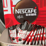 雀巢（Nestle）【侯明昊推荐】醇品速溶黑咖啡燃减0糖0脂*健身燃减防困48包*1.8g 实拍图