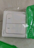施耐德（Schneider） 施耐德开关面板86型10A一开单开单联双控睿意系列白色开关 二开单控 实拍图