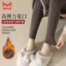 猫人长筒袜套女秋冬加绒毛圈过膝长袜子护膝保暖老寒腿加厚护腿高筒袜 实拍图