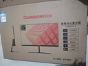 长虹 21.45英寸 FHD全高清 100Hz  HDMI+VGA 内置音箱 低蓝光护眼 节能认证 电竞显示器 22G650F-S 实拍图