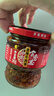 尝香思【官方正品】尝香思香辣牛肉酱 拌饭拌面辣椒酱下饭菜 潜江特产 245g*2瓶装 实拍图