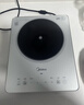 美的（Midea）铂钻家用电磁炉电陶炉大功率大面板炒菜多功能新型火锅炉一套带锅配锅MC-E22B25 实拍图