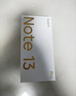 小米 Redmi Note13Pro 国家补贴 骁龙7S 新2亿像素 第二代1.5K高光屏 12GB+256GB 星沙白 5G手机 实拍图