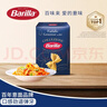 百味来Barilla原装进口#265蝴蝶形意大利面500g盒装低脂高蛋白0钠意面  实拍图