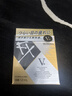 SANTENsanten FX V+金色装眼药水12ml 缓解眼疲劳干痒充血炎症用眼过度干涩维生素护眼清凉滋润滴眼液 日本原装进口 实拍图