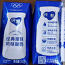 蒙牛纯甄风味酸牛奶200g*16盒 早餐酸奶配麦片送礼新老包装随机 实拍图