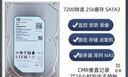 希捷1T 2T  3T 4T  6T 8T 硬盘企业级监控4TB台式机械NAS存储阵列 3TB 希捷/西数3T监控专用可指定 实拍图