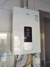 万家乐【恒温王12DP1(F)·液化气】12升精准控温智能变升节能速热防冻多重净滤安防以旧换新燃气热水器 实拍图