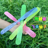 竹蜻蜓儿童玩具飞天仙子玩具男幼儿园奖励礼品8090后怀旧地摊礼物 2只会飞的竹蜻蜓 实拍图