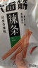 卫龙 辣条 大面筋650g 【黄子弘凡同款】 怀旧豆干 小零食 年货 实拍图