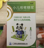 【3盒装】宝尼 小儿咳嗽糖浆 10ml/盒 儿童型止咳化痰止咳糖浆 小儿咳嗽 实拍图