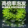 鲜丰春海葡萄家用盐渍即食凉拌海藻菜鱼子酱儿童火锅食材400克调味蘸料 实拍图