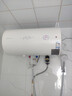 万和【小白云T4】60升2200W速热节能出租屋小型专利防电墙保护短巧易安装家用储水式电热水器 实拍图